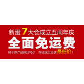 js 伸缩下拉显示小图的广告效果