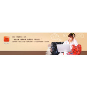 支付宝首页宽滑动banner代码