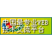 163网站顶部伸缩菜单