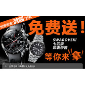 图片特效taobal新闻图片幻灯切换效果