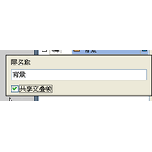 新手入门:FW雪花飘飘迎新春