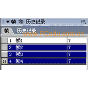 在Fireworks中实现复杂的图像交互