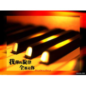 2009年最新非主流个性签名素材