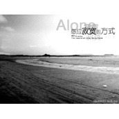 最新非主流孤单图片下载