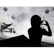 非主流黑白qq空间签名档横闪图