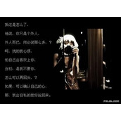 非主流颓废图片闪图