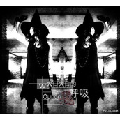 颓废非主流黑色空间伤感图片