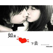 非主流图片-潇洒爱文章图片