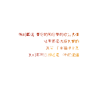 爱情誓言签名-漂亮青春空间文字闪图