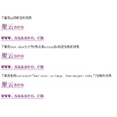 H1标签的工作原理