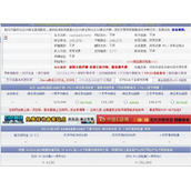 获得优质高pr外链的方法