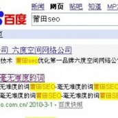 百度seo中外链成分到底占多少