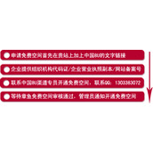 8u免费个人主页空间