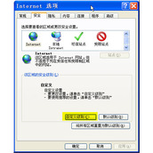 asp文件上传错误'800a0005'的解决方法