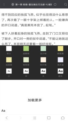 米侠浏览器游戏下载