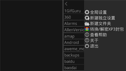 吉里吉里模拟器免费正版