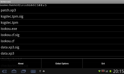 吉里吉里模拟器免费正版