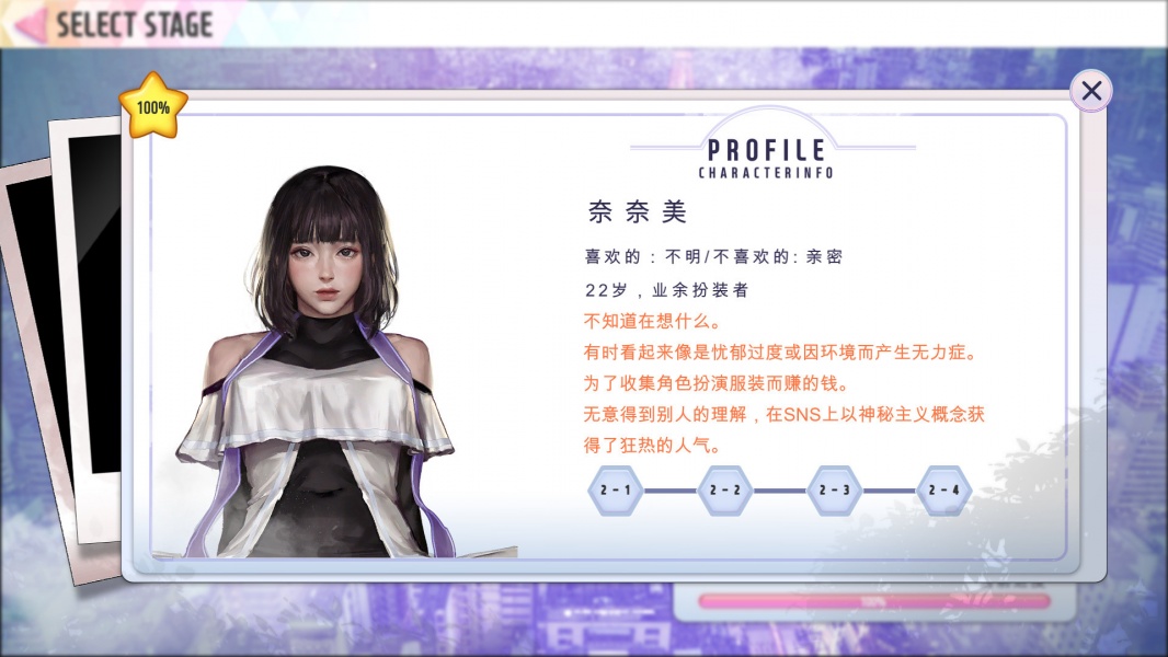 wish极乐天堂手机版