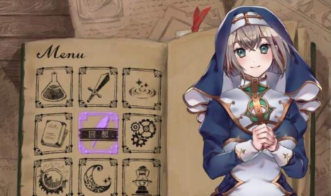 修女和光无法触及的森林免费正版
