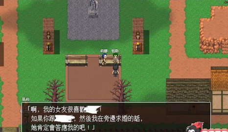 愉快的通监小村庄全安卓版