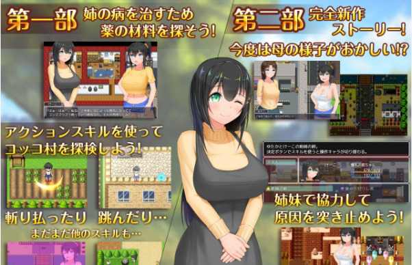 懵懂假小子的乡村生活免费正版