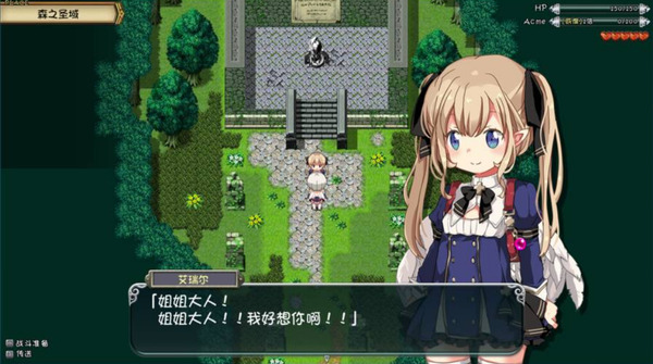 王国守护天使官网版
