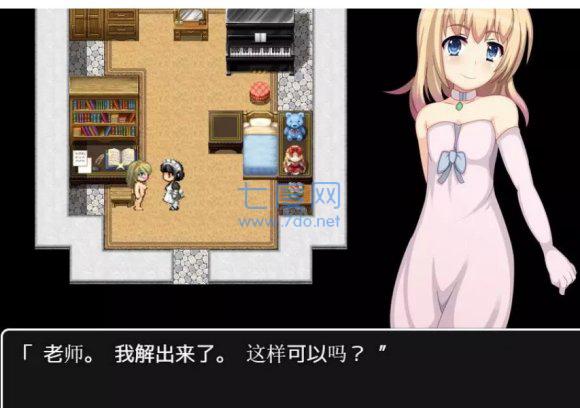 公主卖椿奋斗记安卓下载