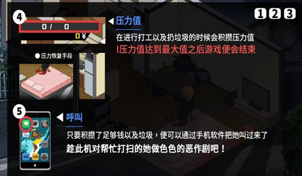 牛头人传说 官网版