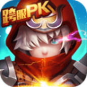 魔王契约下载最新版