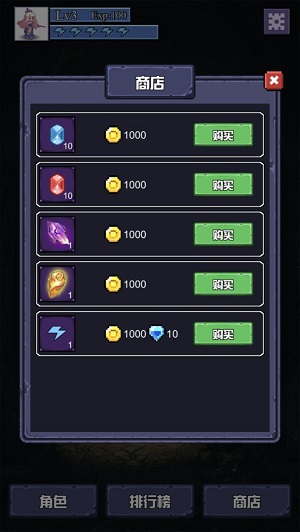 魔物迷宫安装