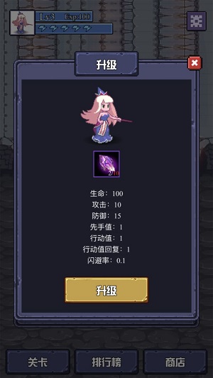 魔物迷宫安装