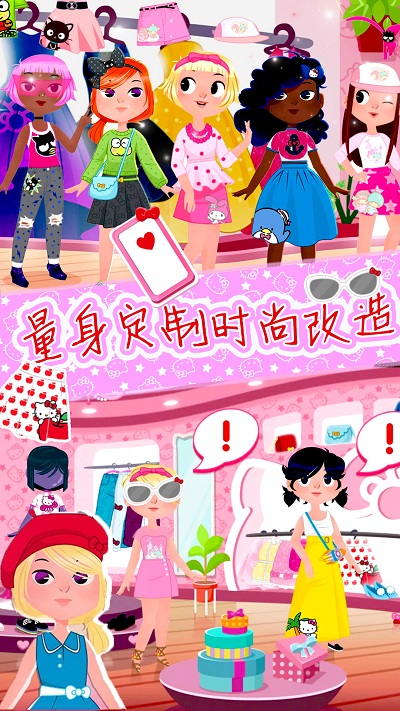 少女爱换装免费正版