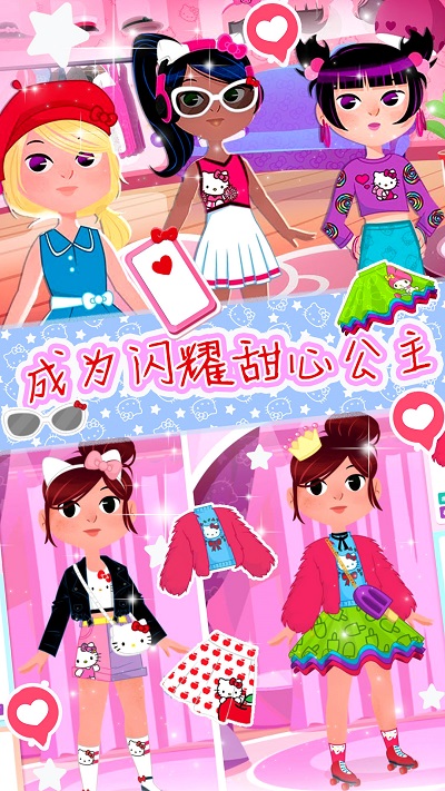 少女爱换装免费正版