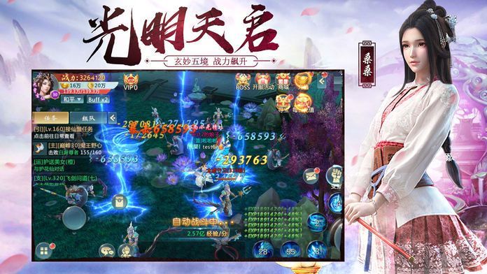 将夜前传2022