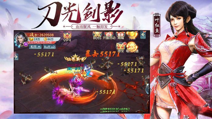 将夜前传2022