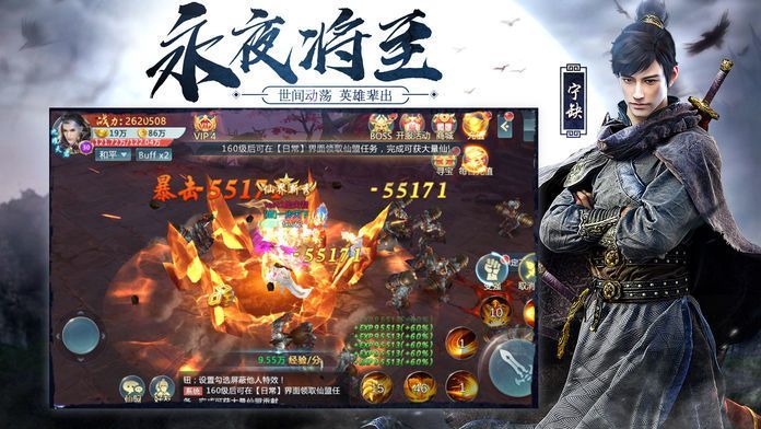 将夜前传2022