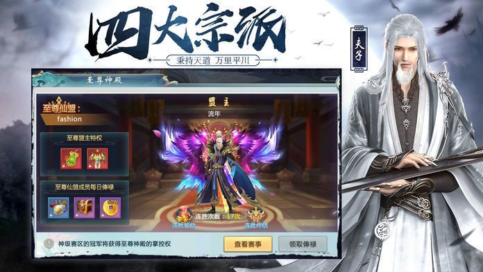 将夜前传2022