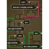 长生劫新手第二图攻略
