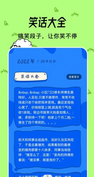 小咩来烧脑手游