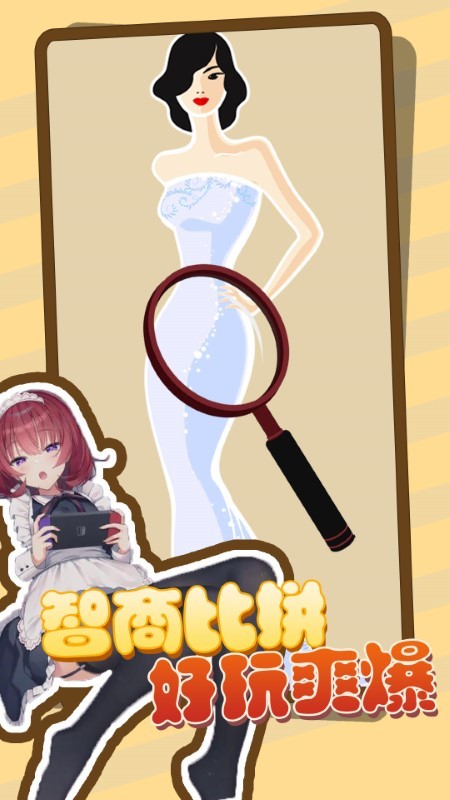 头脑风暴老司机正版