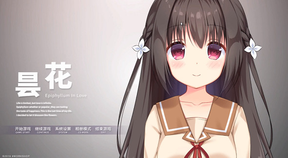 ntr传说免费正版