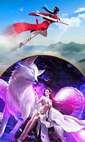 云海封神录红包版