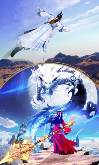 云海封神录红包版