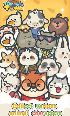 动物小镇下载包