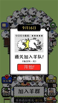 头脑训练营小游戏