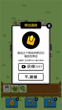 头脑训练营小游戏