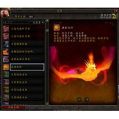 魔兽世界WLK采矿350-450分布策略
