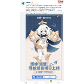 原神高德地图联动派蒙语音包怎么设置