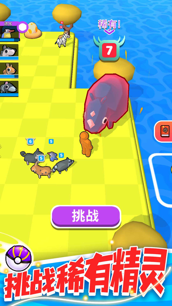 精灵大作战正式版