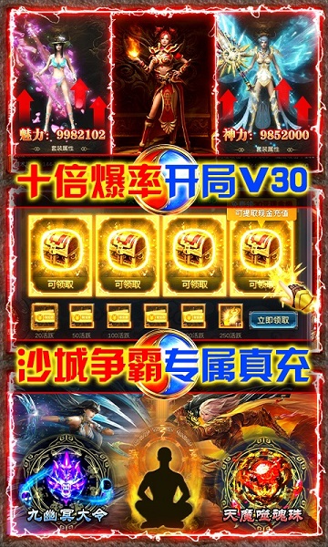 风起苍岚游戏安装